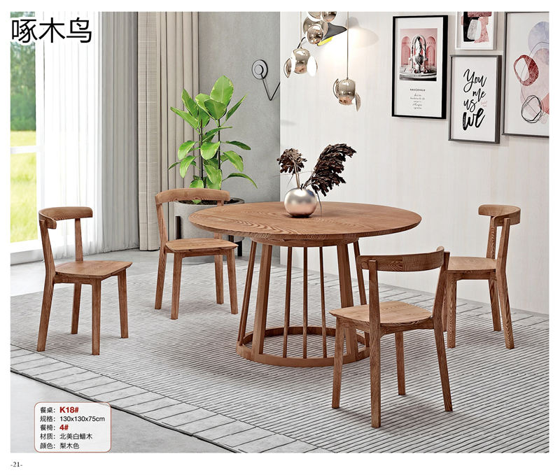 文意家具·啄木鳥 北美白蠟木家具