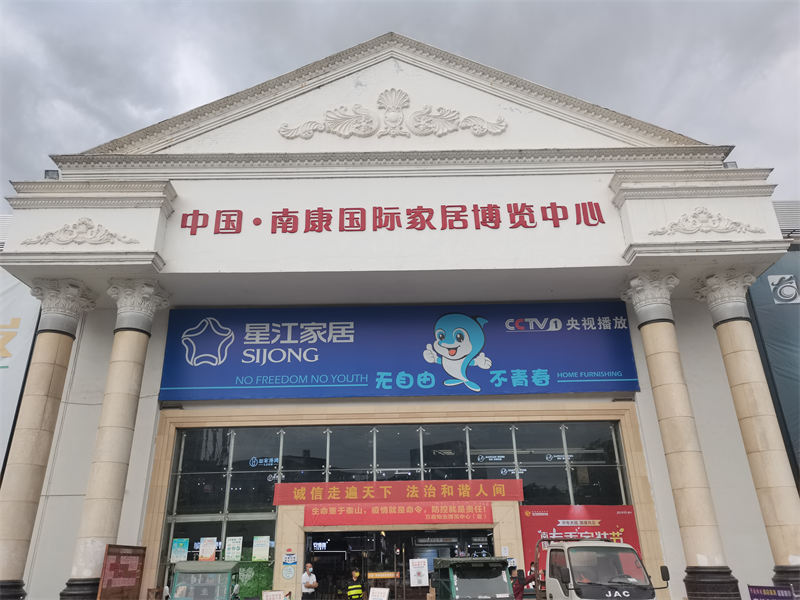 啄木鳥家具工廠展廳實(shí)拍