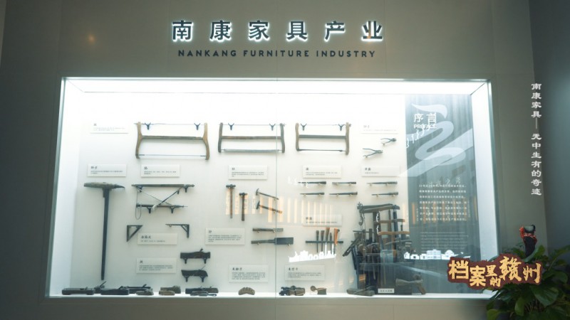 南康家具產業