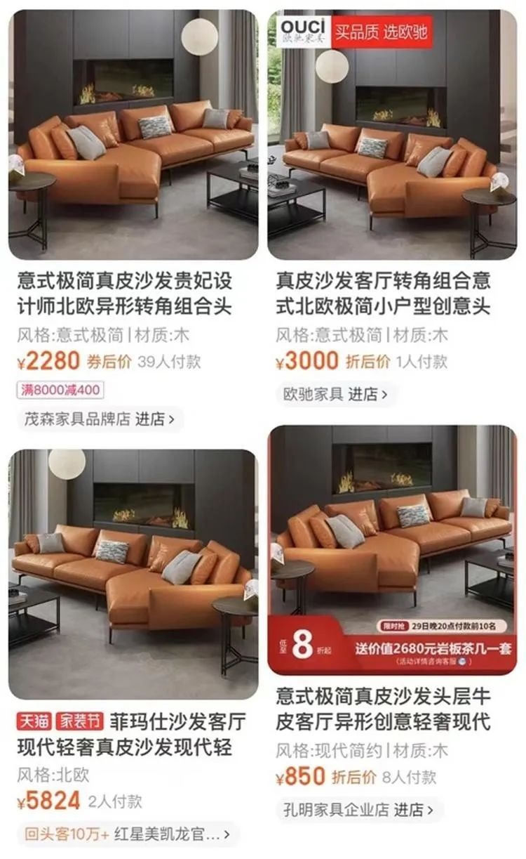 5月起，家具企業要“借鑒”設計要多等5年
