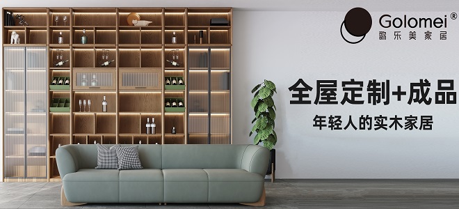 歌樂美北歐風(fēng)格白蠟?zāi)炯揖哒猩?/></a>
</div>
<script type=