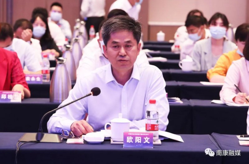 農(nóng)發(fā)行贛州市分行行長歐陽文
