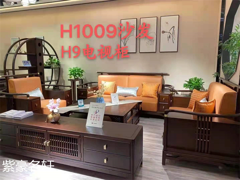 紫豪名軒家具“素章”新中式紅翅木家具展廳實拍