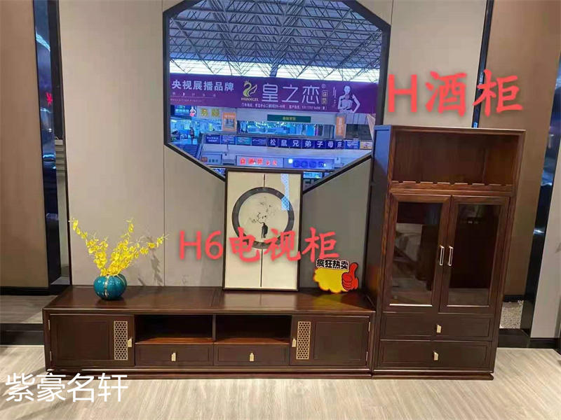 紫豪名軒家具“素章”新中式紅翅木家具展廳實拍