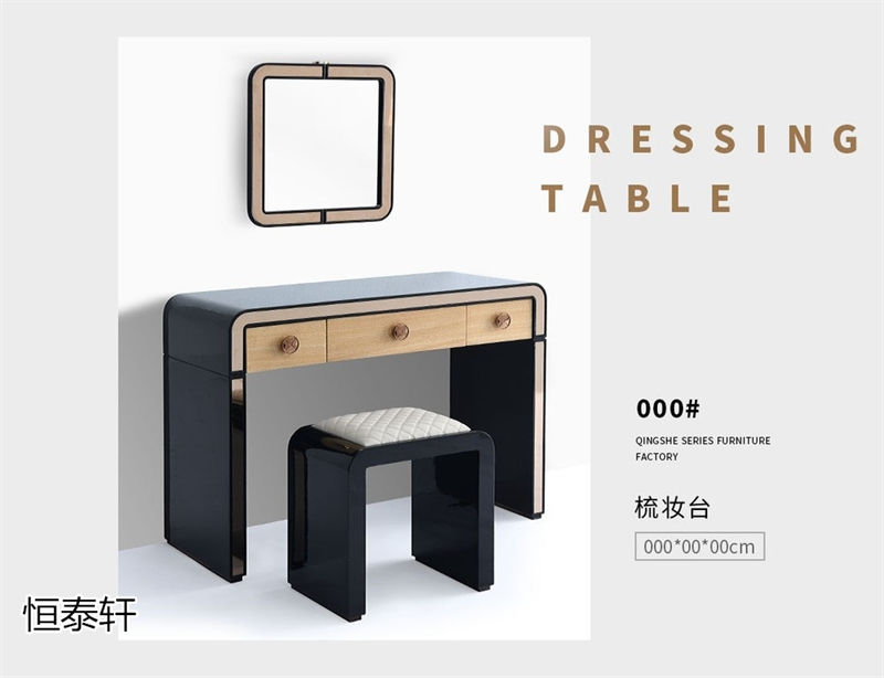 恒泰軒意式輕奢風(fēng)格家具