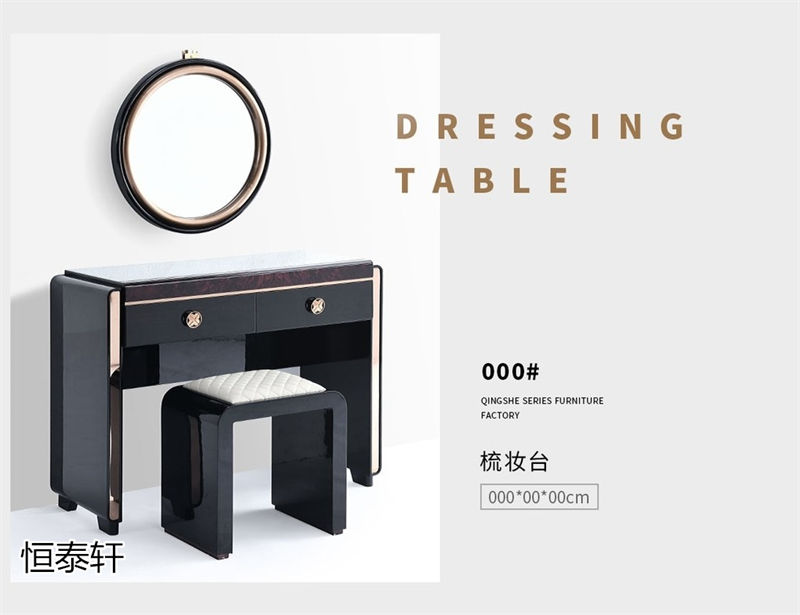 恒泰軒意式輕奢風(fēng)格家具