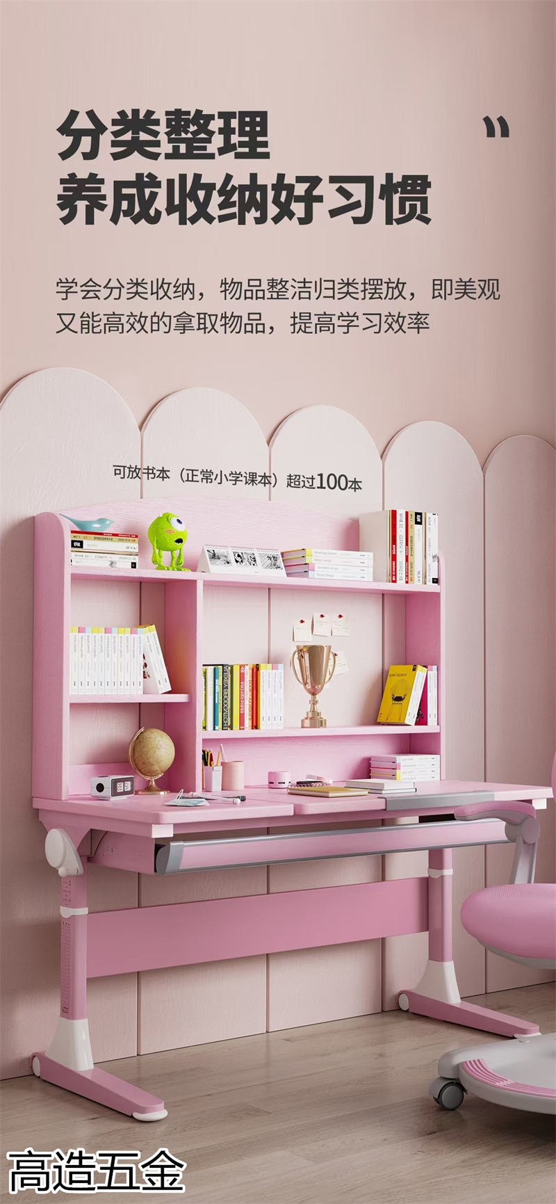 兒童學(xué)習(xí)升降椅、升降桌產(chǎn)品