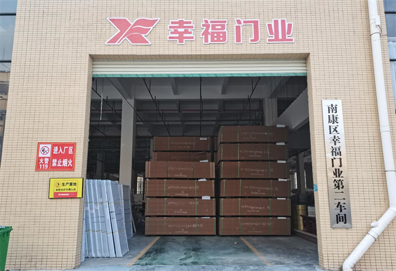 幸福門業(yè)工廠實拍