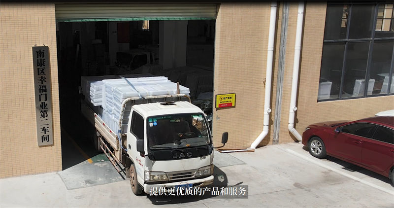 幸福門業(yè)工廠實拍