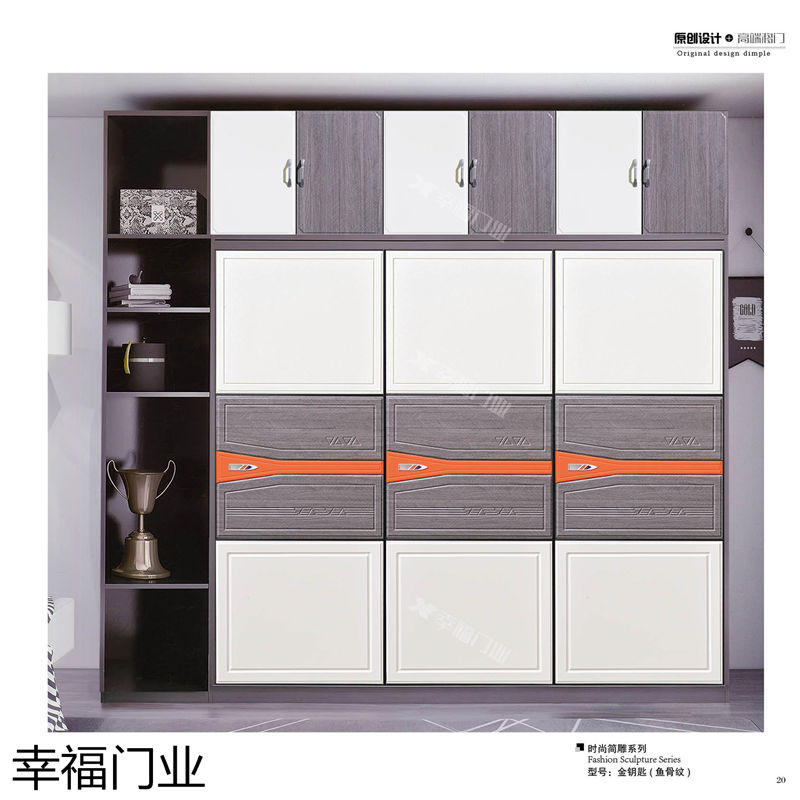 幸福門業(yè) 衣柜移門