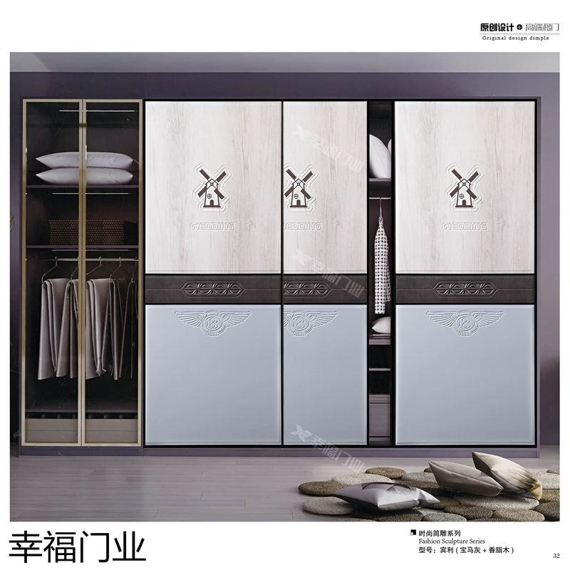 幸福門業(yè) 衣柜移門