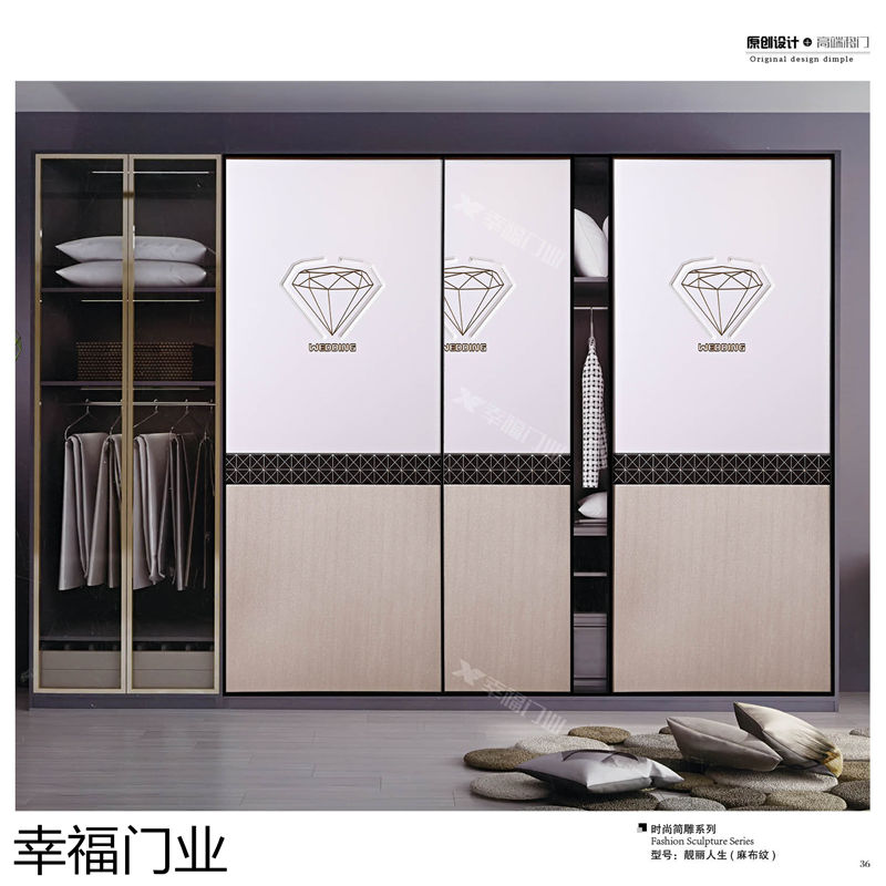 幸福門業(yè) 衣柜移門