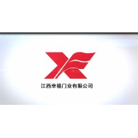 衣柜移門、南康衣柜配套門、贛州生態(tài)板移門、江西定制衣柜移門廠家，幸福門業(yè)公司
