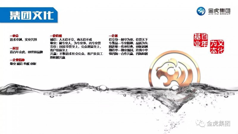 檔案密集架、密集柜，圖書館智能鋼木書架、閱覽桌椅，寄存柜、文件柜，金虎金屬家具廠家