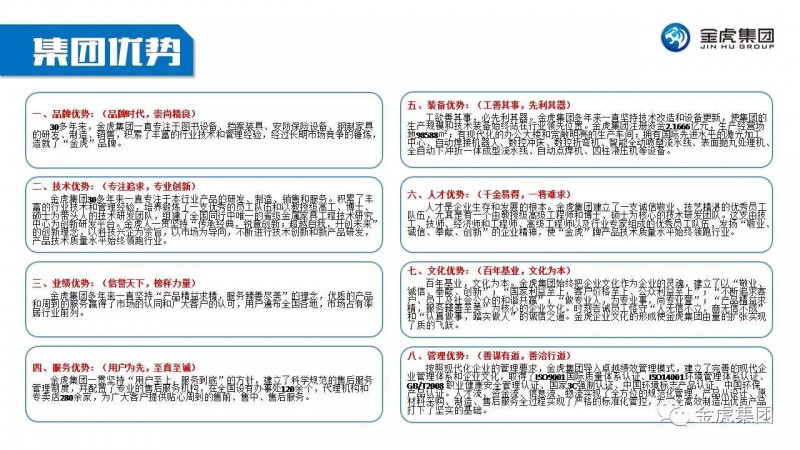 檔案密集架、密集柜，圖書館智能鋼木書架、閱覽桌椅，寄存柜、文件柜，金虎金屬家具廠家