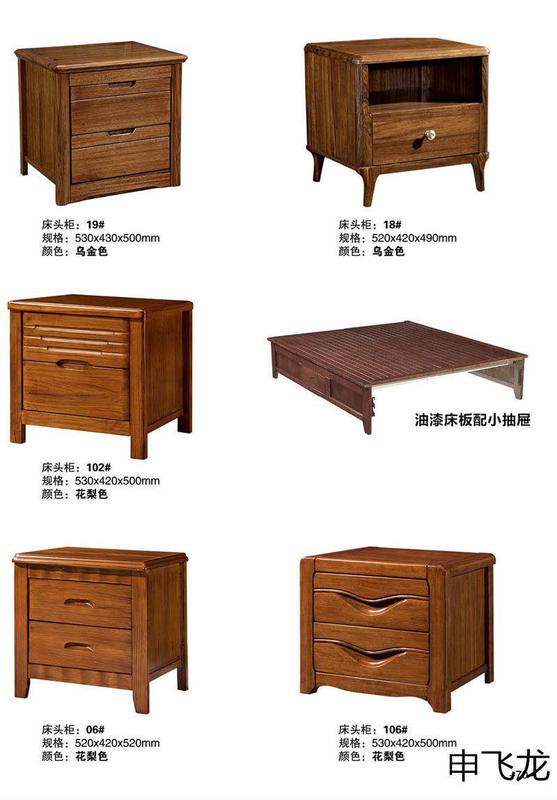 申飛龍家具烏金木床、花梨色實木床