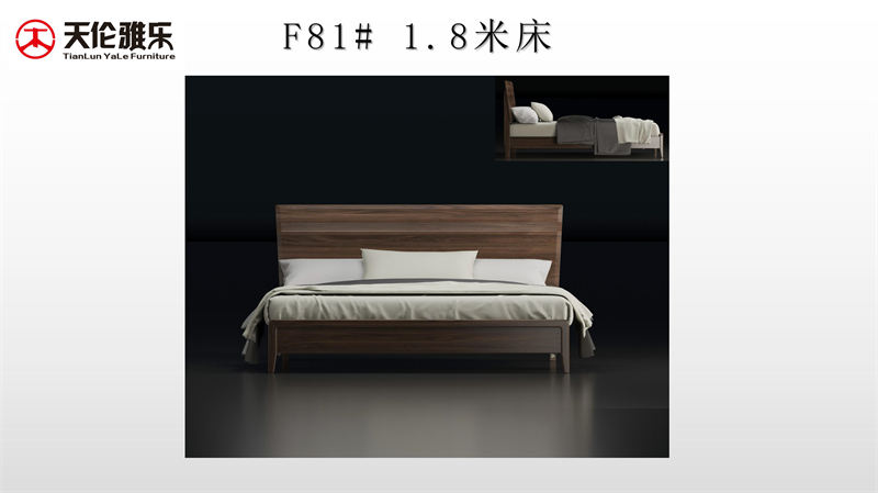 天倫雅樂(lè) 現(xiàn)代極簡(jiǎn)風(fēng)格南美黑胡桃木套房