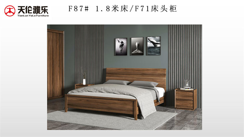 天倫雅樂(lè) 現(xiàn)代極簡(jiǎn)風(fēng)格南美黑胡桃木套房
