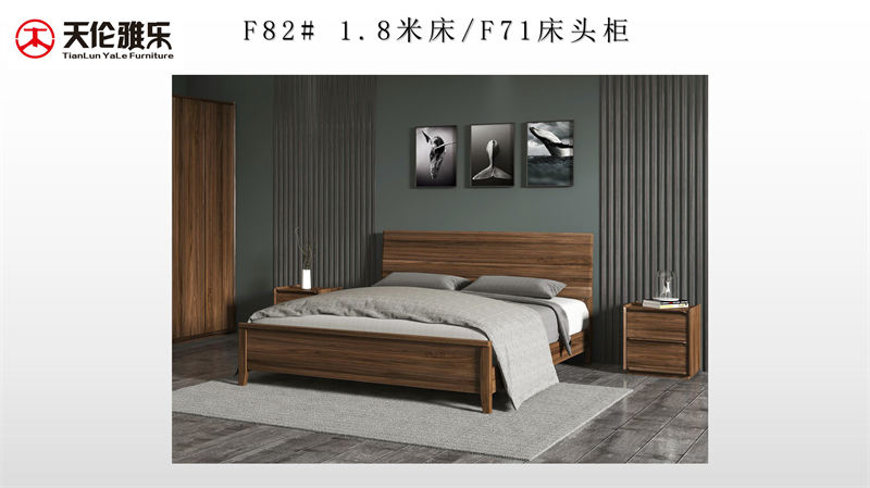 天倫雅樂(lè) 現(xiàn)代極簡(jiǎn)風(fēng)格南美黑胡桃木套房