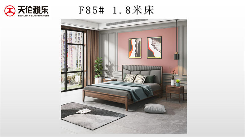 天倫雅樂(lè) 現(xiàn)代極簡(jiǎn)風(fēng)格南美黑胡桃木套房