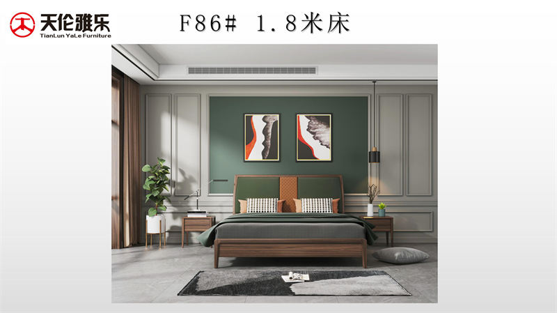 天倫雅樂(lè) 現(xiàn)代極簡(jiǎn)風(fēng)格南美黑胡桃木套房