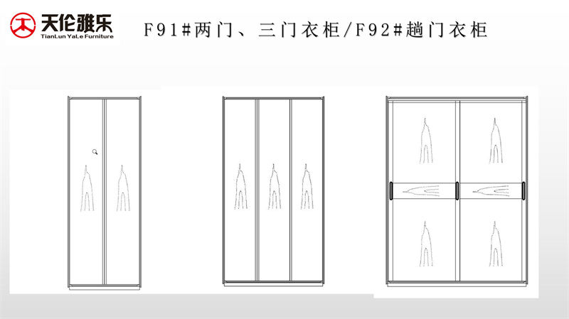 天倫雅樂(lè) 現(xiàn)代極簡(jiǎn)風(fēng)格南美黑胡桃木套房
