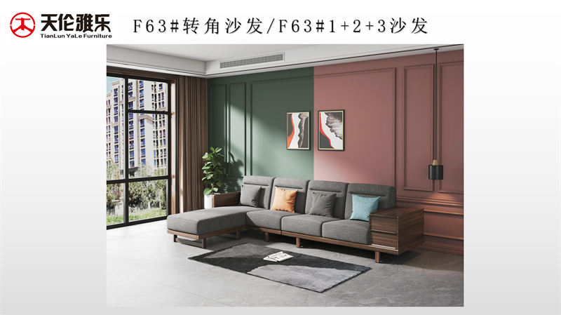 天倫雅樂(lè) 現(xiàn)代極簡(jiǎn)風(fēng)格南美黑胡桃木套房