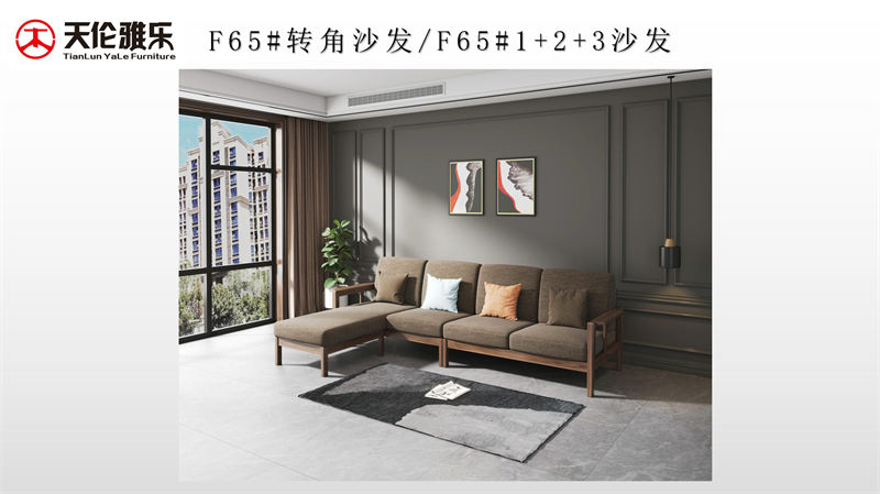 天倫雅樂(lè) 現(xiàn)代極簡(jiǎn)風(fēng)格南美黑胡桃木套房