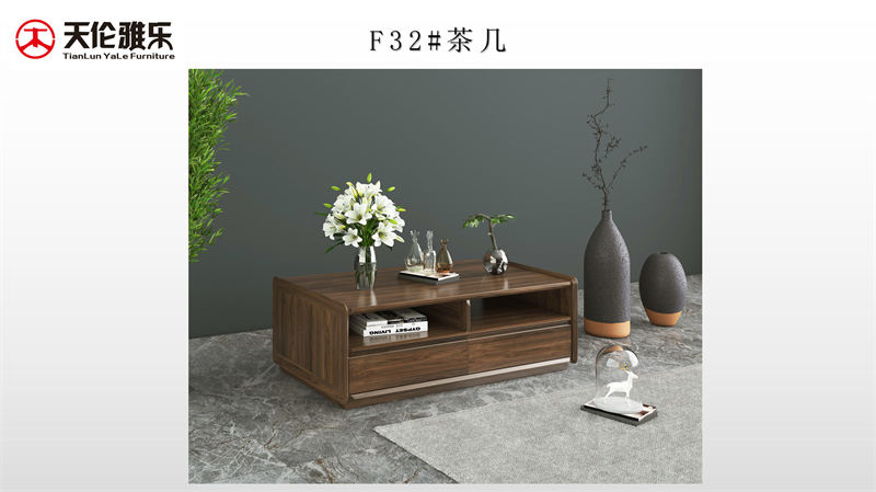 天倫雅樂(lè) 現(xiàn)代極簡(jiǎn)風(fēng)格南美黑胡桃木套房
