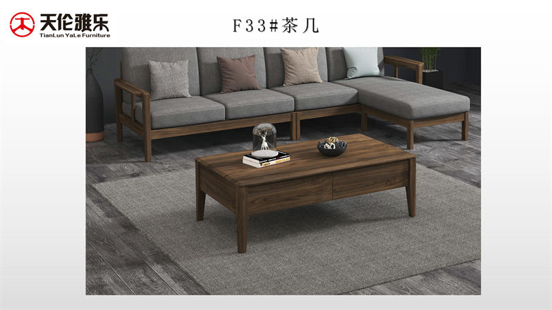 天倫雅樂(lè) 現(xiàn)代極簡(jiǎn)風(fēng)格南美黑胡桃木套房