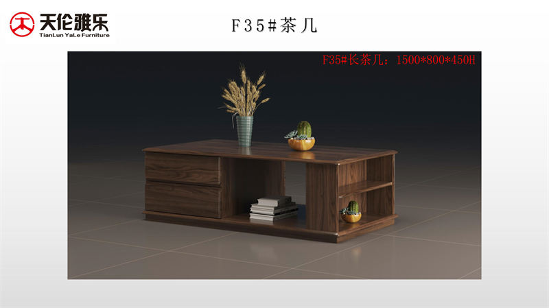 天倫雅樂(lè) 現(xiàn)代極簡(jiǎn)風(fēng)格南美黑胡桃木套房