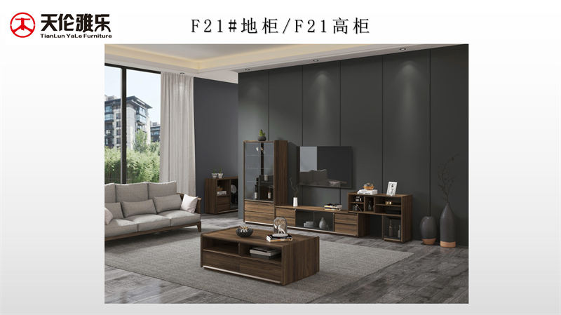 天倫雅樂(lè) 現(xiàn)代極簡(jiǎn)風(fēng)格南美黑胡桃木套房