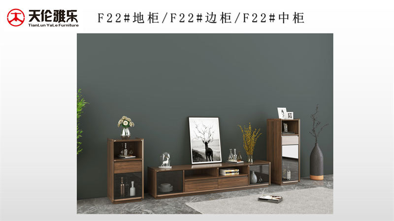 天倫雅樂(lè) 現(xiàn)代極簡(jiǎn)風(fēng)格南美黑胡桃木套房
