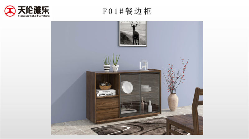 天倫雅樂(lè) 現(xiàn)代極簡(jiǎn)風(fēng)格南美黑胡桃木套房