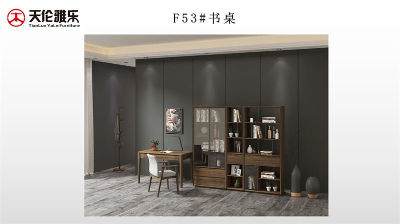 天倫雅樂(lè) 現(xiàn)代極簡(jiǎn)風(fēng)格南美黑胡桃木套房