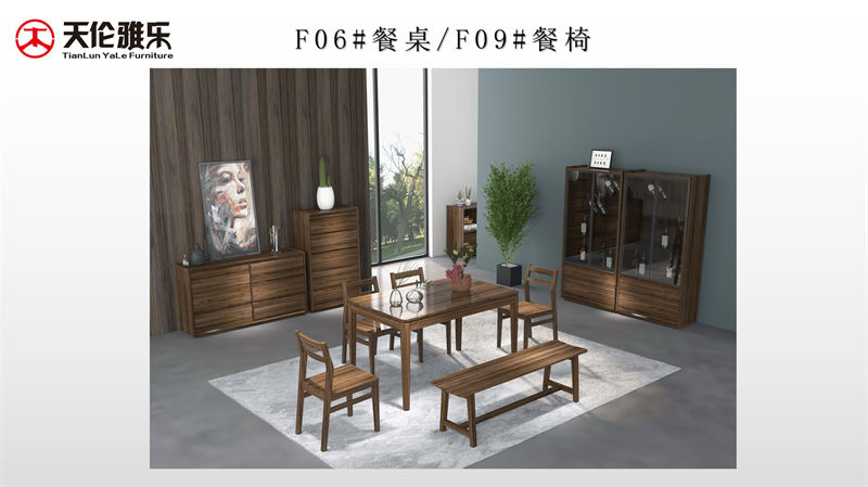 天倫雅樂(lè) 現(xiàn)代極簡(jiǎn)風(fēng)格南美黑胡桃木套房