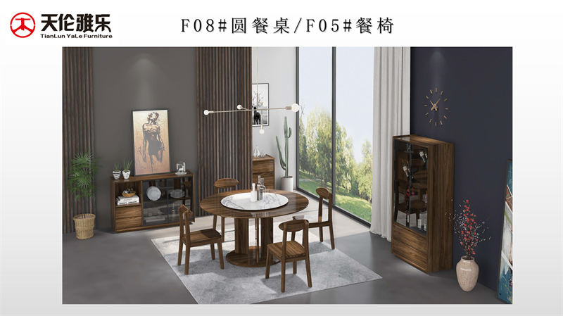 天倫雅樂(lè) 現(xiàn)代極簡(jiǎn)風(fēng)格南美黑胡桃木套房