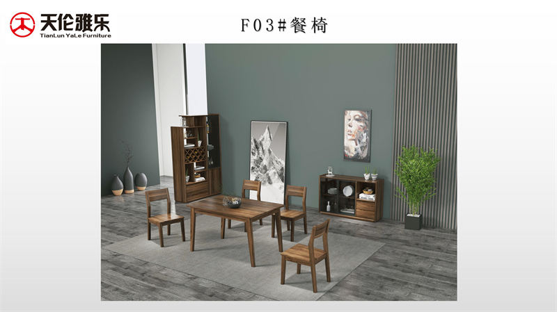 天倫雅樂(lè) 現(xiàn)代極簡(jiǎn)風(fēng)格南美黑胡桃木套房