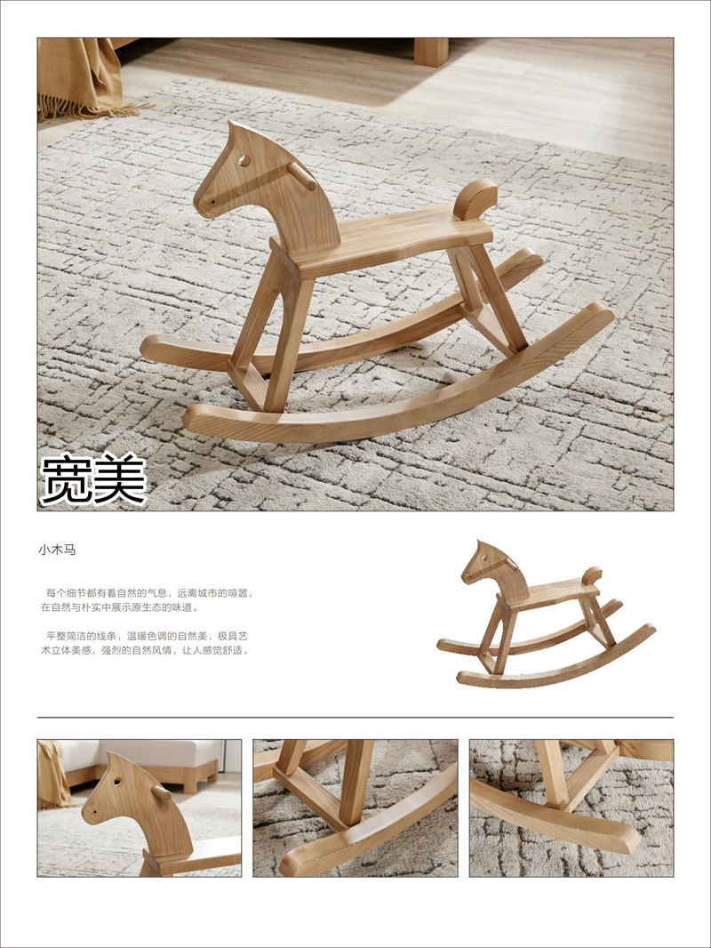 寬美家具·寬慕系列 現代簡約風格白臘木家具