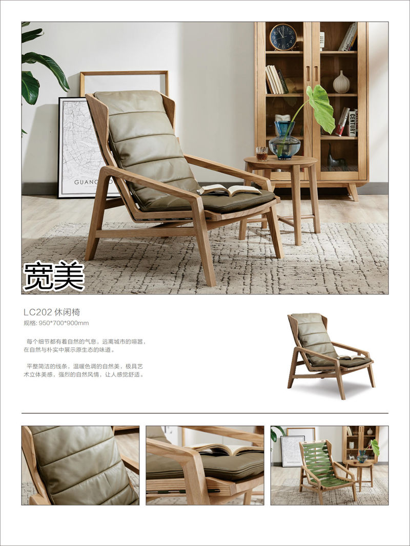 寬美家具·寬慕系列 現代簡約風格白臘木家具