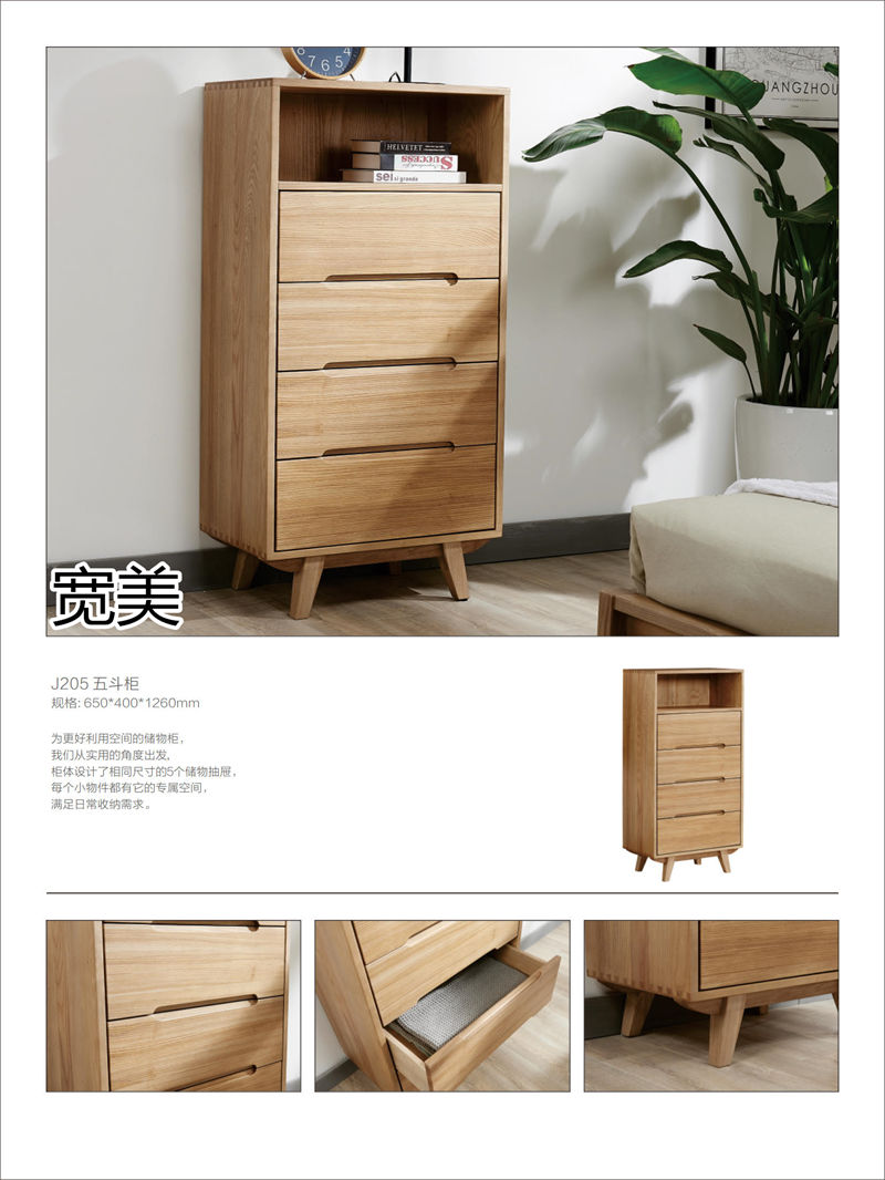 寬美家具·寬慕系列 現代簡約風格白臘木家具