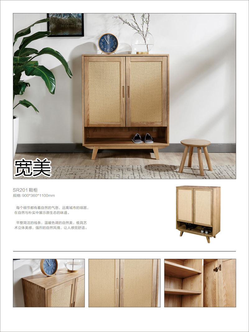 寬美家具·寬慕系列 現代簡約風格白臘木家具