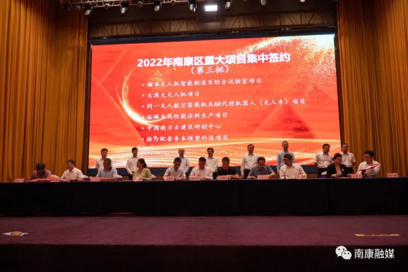 簽約活動分三批次進行3