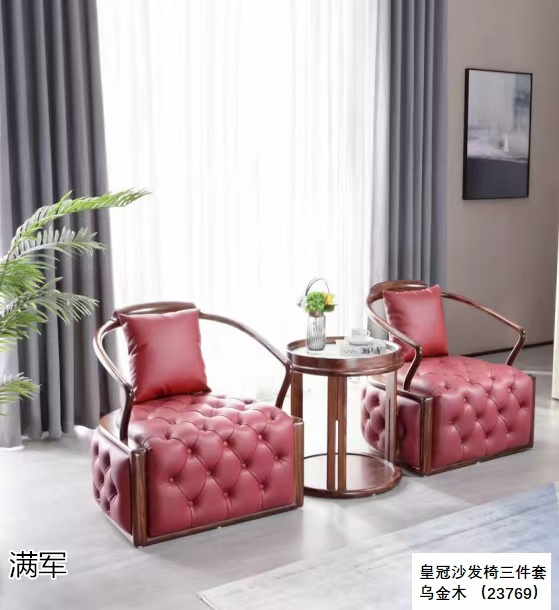 滿軍辦公家具