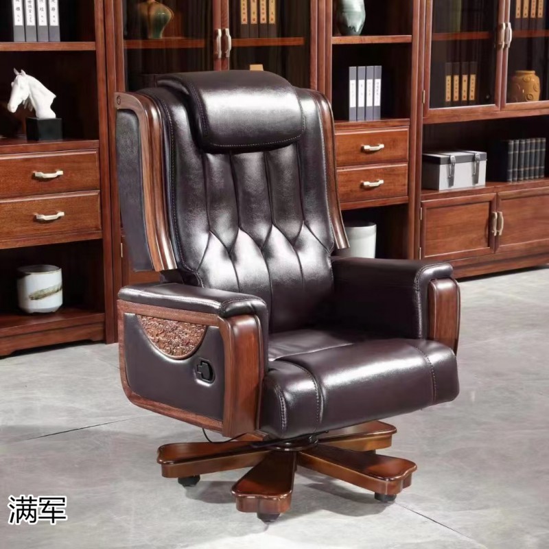 滿軍辦公家具