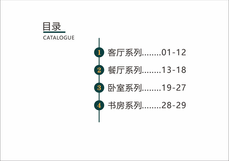 品橡家具 盧西彼海 東方鴻運國潮新中式烏金木家具