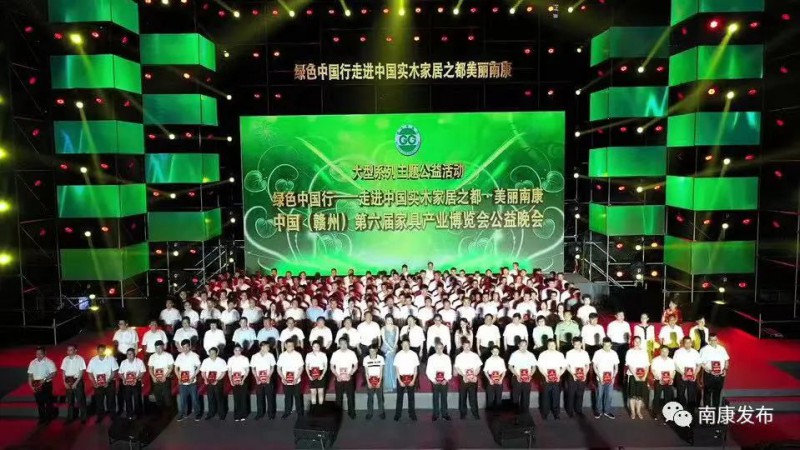 圖為南康家具產(chǎn)業(yè)活動(dòng)場(chǎng)景