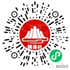 “贛通碼”二維碼