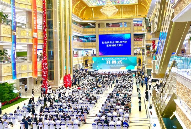 中國(guó)（贛州）第九屆家具產(chǎn)業(yè)博覽會(huì)開幕！