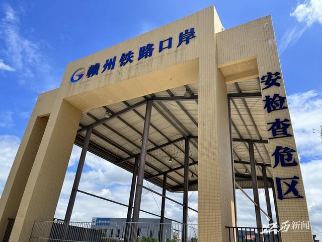 贛州陸港鐵路運(yùn)營(yíng)有限公司